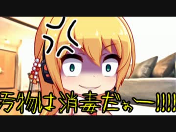 データが消えるまでドラクエ３part3【VOICEROID実況】