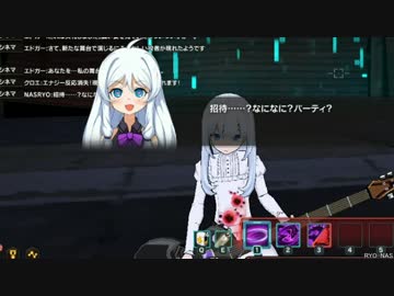 ソウルワーカー ステラ リョナ 01