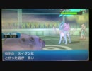【ポケモンSM】粗製のシングルレート90【カバサンダー】