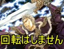 【FEH】英雄召喚できないFEヒーローズ　Part13