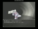 自作RPG「修正伝説～導かれし脳筋達の迷走」　　part15