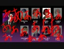 CoC×人狼　『汝は混沌なりや？』part5