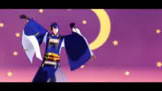 【MMD刀剣乱舞】夜もすがら君想ふ【モデル更新】