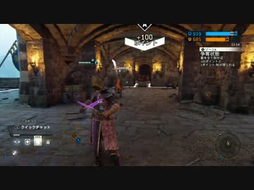 【ドミニオン】FOR HONORプレイ動画【お試し版】