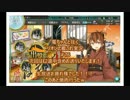 【艦これ】電ちゃんとがんばルビィ！艦隊これくしょん【始めました】76