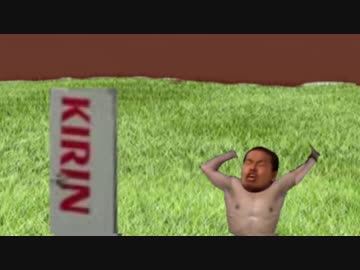 遂に意志を持ったＫＩＲＩＮ君.Coca Cola