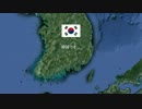 韓国が主張する東海【日本海呼称問題】