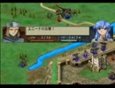 011【補足の旅】【ベルウィックサーガ】14章『街道守備隊』後編