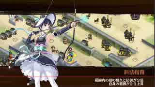 [御城プロ:RE]謀略と猛勇の挟撃-結-難 ☆5以下