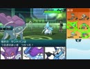 【ポケモンSM実況】6世代結論パは7世代でも戦えるのか？Part2