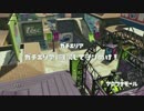 【S+99】カンストスピナーのガチマッチ(仮)part.69【バレデコ】