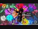 【初音ミク】HELLPArD【オリジナルMV】