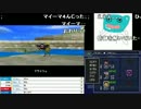 うんこちゃん『ドラゴンクエストモンスターズ ジョーカー』part19