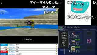 うんこちゃん『ドラゴンクエストモンスターズ ジョーカー』part19