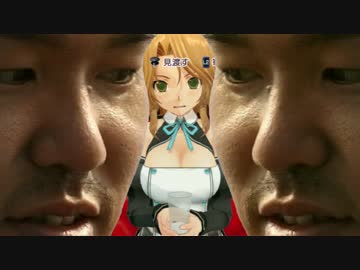 ドリ淫夢クラブ　第六十三章「アイドルがホストガ～ル」