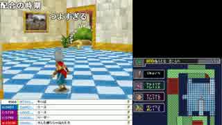 うんこちゃん『ドラゴンクエストモンスターズ ジョーカー』part20