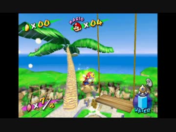 【TAS】マリオサンシャイン あかコインと フワフワわたげ 【1:06.23】