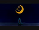 【初音ミク】月読み【オリジナル】