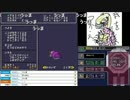 うんこちゃん『ドラゴンクエストモンスターズ ジョーカー』part21.5
