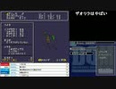 うんこちゃん『ドラゴンクエストモンスターズ ジョーカー』part22