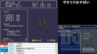 うんこちゃん『ドラゴンクエストモンスターズ ジョーカー』part22