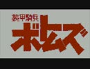 THE UNIVERSE END M-14 - 8bit arrange ver.
