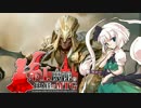 【東方MTG】紅魔館の住人達がMTG　第56話 【モダン】