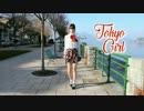 【えみりー】Perfume TOKYO GIRL を踊ってみた  【7周年】