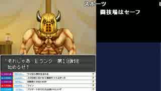 うんこちゃん『ドラゴンクエストモンスターズ ジョーカー』part23