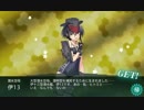 【偵察戦力緊急展開！「光」作戦】E-3甲ボスS勝利 伊13 ドロップ