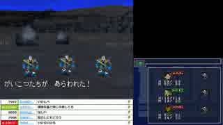 うんこちゃん『ドラゴンクエストモンスターズ ジョーカー』part24