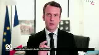 仏の植民地支配は人道の罪発言のマクロン大統領候補に仏国内で猛反発w
