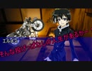 【クトゥルフ神話ＴＲＰＧ】グッドルーザー球磨川-時雨沢村編２-