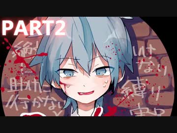 【縛り】絶対に助けに行かないといけないDBD part2-外伝-【Dead By Daylight】