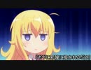 【耐久?】 駄天使ガヴリールに邪険に扱われるだけ 前編