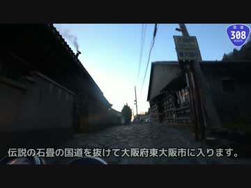 おバイク！【ゆっくり】 暗峠 (夕)