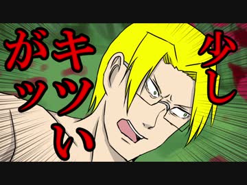 かなり変質者じみた怪盗たちのクトゥルフ　第十一話