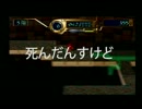 生放送アーカイブ「アザーライフアザードリームス」に挑戦！part2
