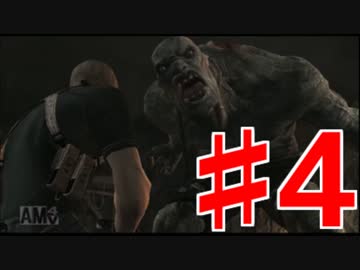 【PS4】バイオハザード4実況プレイ♯4 【チャプター2-1】