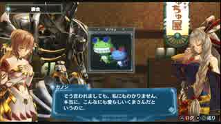 【実況】アルノサージュ【七次元見聞録】PART142