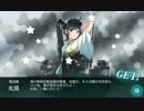 【艦これ】2017年冬イベント Ｅ－２ 甲作戦 攻略