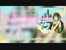 【iM@SH UP】恋色Divinity【Porter Robinson】