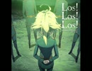 Los! Los! Los!