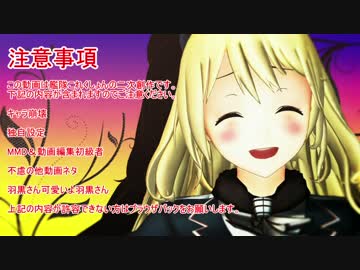 【MMD紙芝居】艦娘の日記帳26ページ目