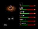 名作ＲＰＧ！アークザラッドをやる。Part8