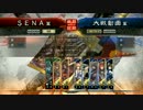 三国志大戦4 3枚デッキ(ケニア)で天下統一 ～4～