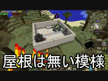 【Minecraft】ありきたりなスペースアストロノミー Part07【ゆっくり実況】