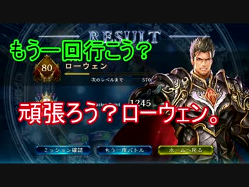 【シャドウバース】マスターにこれで上がった！＠8連勝完封ドラゴン