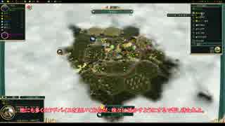 【Civilization 5】 魔王の覇道砲２ 【ゆっくり実況】 その１