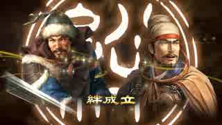三國志13withPK 『張衛の野望❝リベンジ❞』by北方謙三 #6
